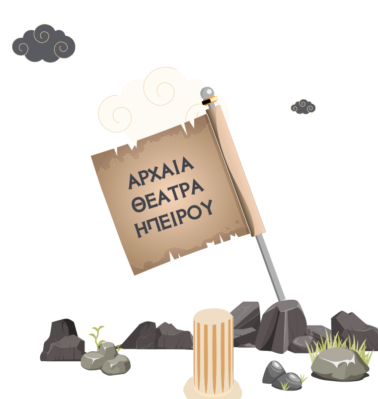 Εικόνα θεάτρου